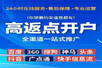 推广信息流：社交媒体平台的营销策略案例